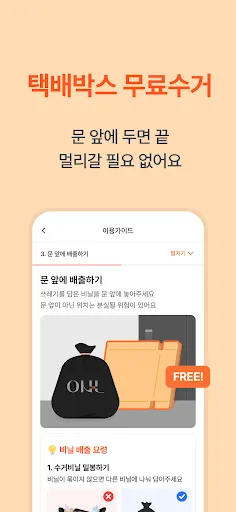 스크린샷