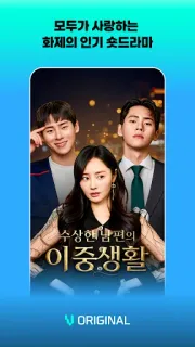 스크린샷