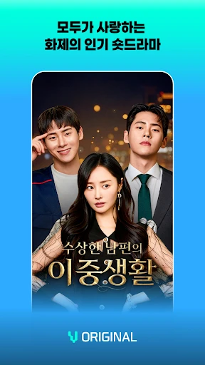 스크린샷