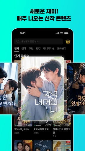 스크린샷