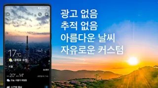 스크린샷