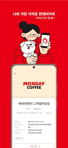 스크린샷