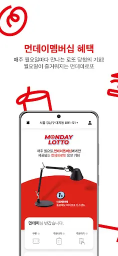 스크린샷