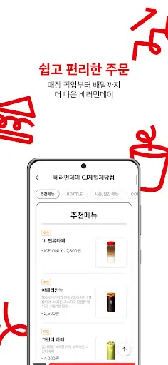 스크린샷