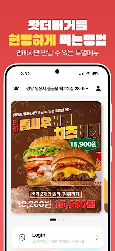 스크린샷