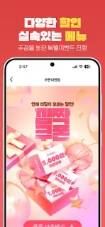스크린샷