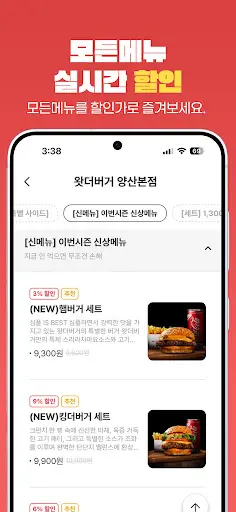 스크린샷