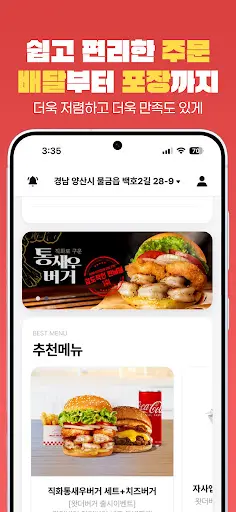 스크린샷