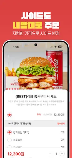 스크린샷