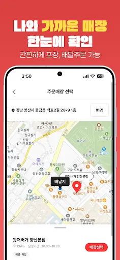 스크린샷