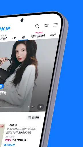 스크린샷