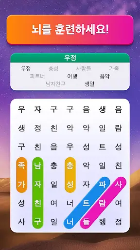스크린샷