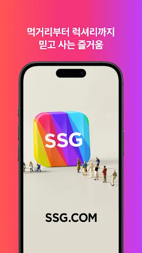 스크린샷