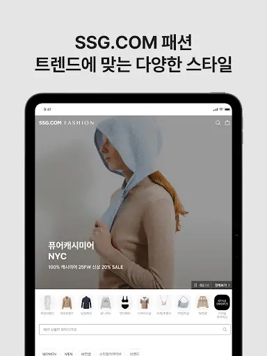 스크린샷