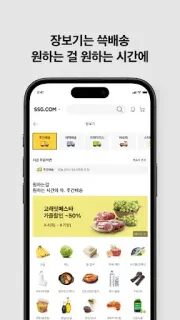 스크린샷