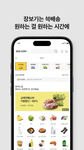 스크린샷