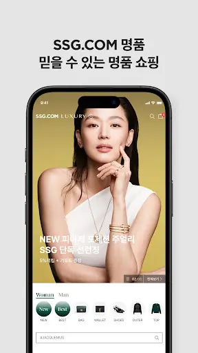 스크린샷