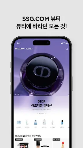 스크린샷