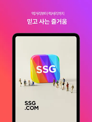 스크린샷
