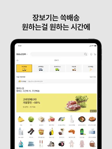 스크린샷