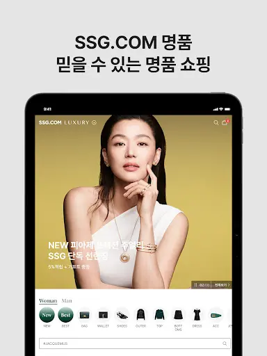 스크린샷