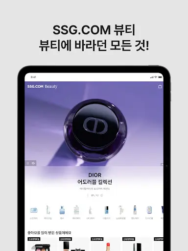 스크린샷