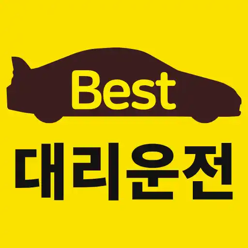 앱 아이콘