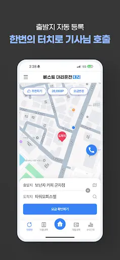 스크린샷