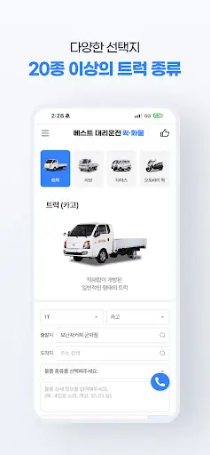 스크린샷