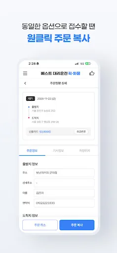 스크린샷