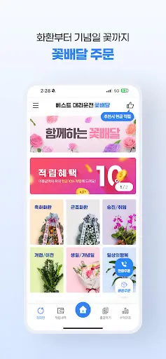 스크린샷