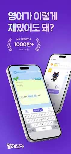 스크린샷