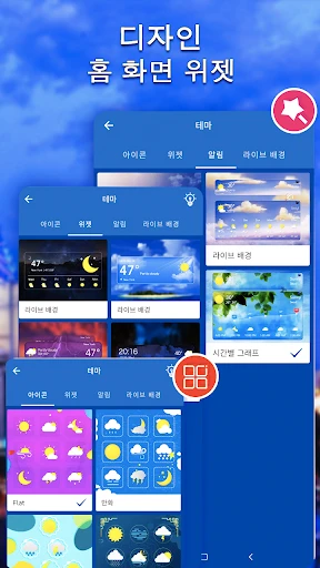 스크린샷
