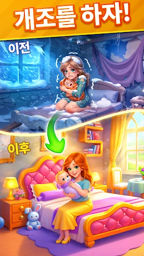 스크린샷