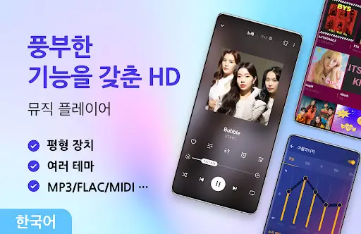 스크린샷