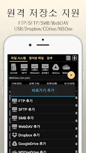 스크린샷