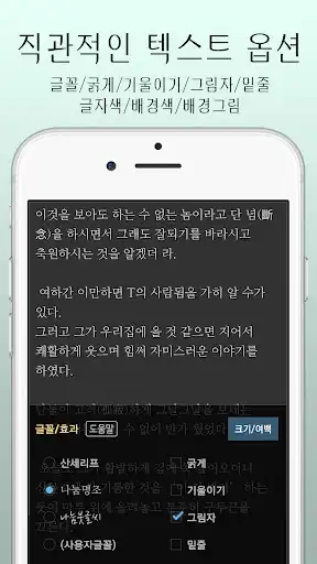 스크린샷