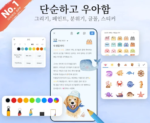 스크린샷