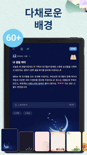 스크린샷