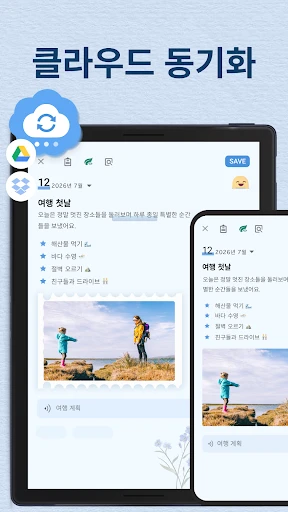 스크린샷