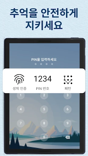 스크린샷