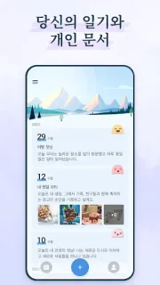 스크린샷