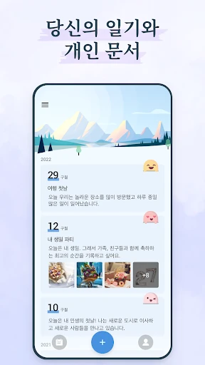 스크린샷