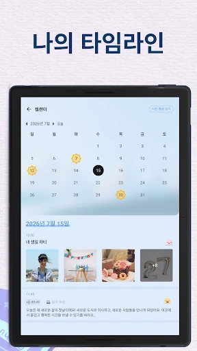 스크린샷