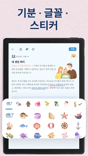 스크린샷