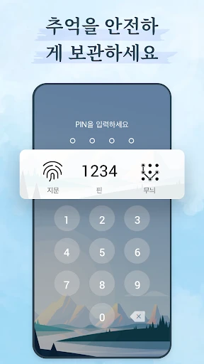 스크린샷
