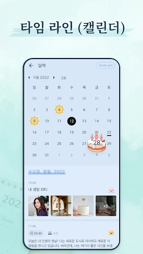 스크린샷