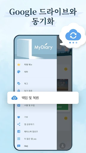 스크린샷