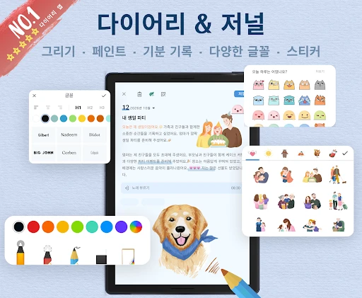 스크린샷