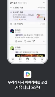 스크린샷
